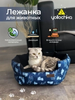 Лежанка для животных круглая синие динозавры
