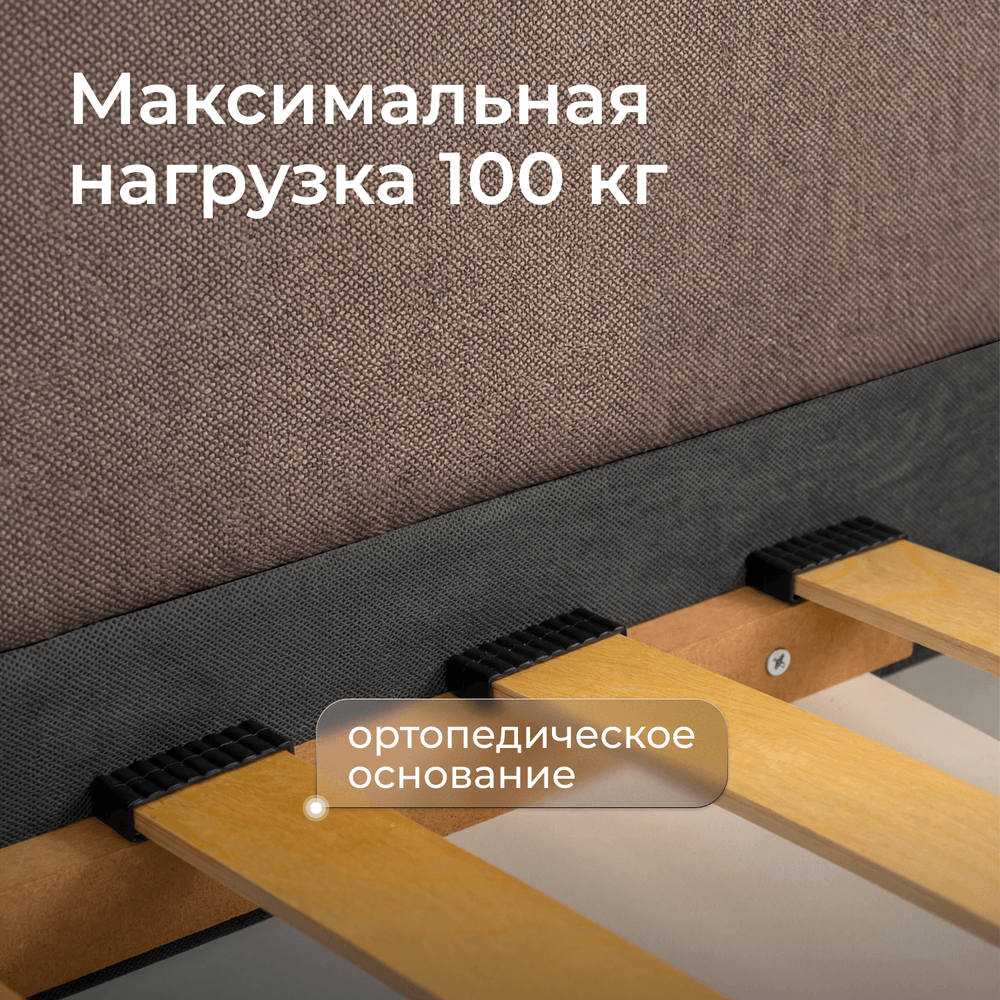 Кровать детская Аврора с подсветкой с пультом управления