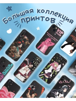 Чехол на iPhone X с принтом