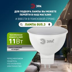 Светильник встраиваемый декоративный ЭРА KL103 WH под лампу MR16 GU5.3 белый | Декоративные встраиваемые светильники