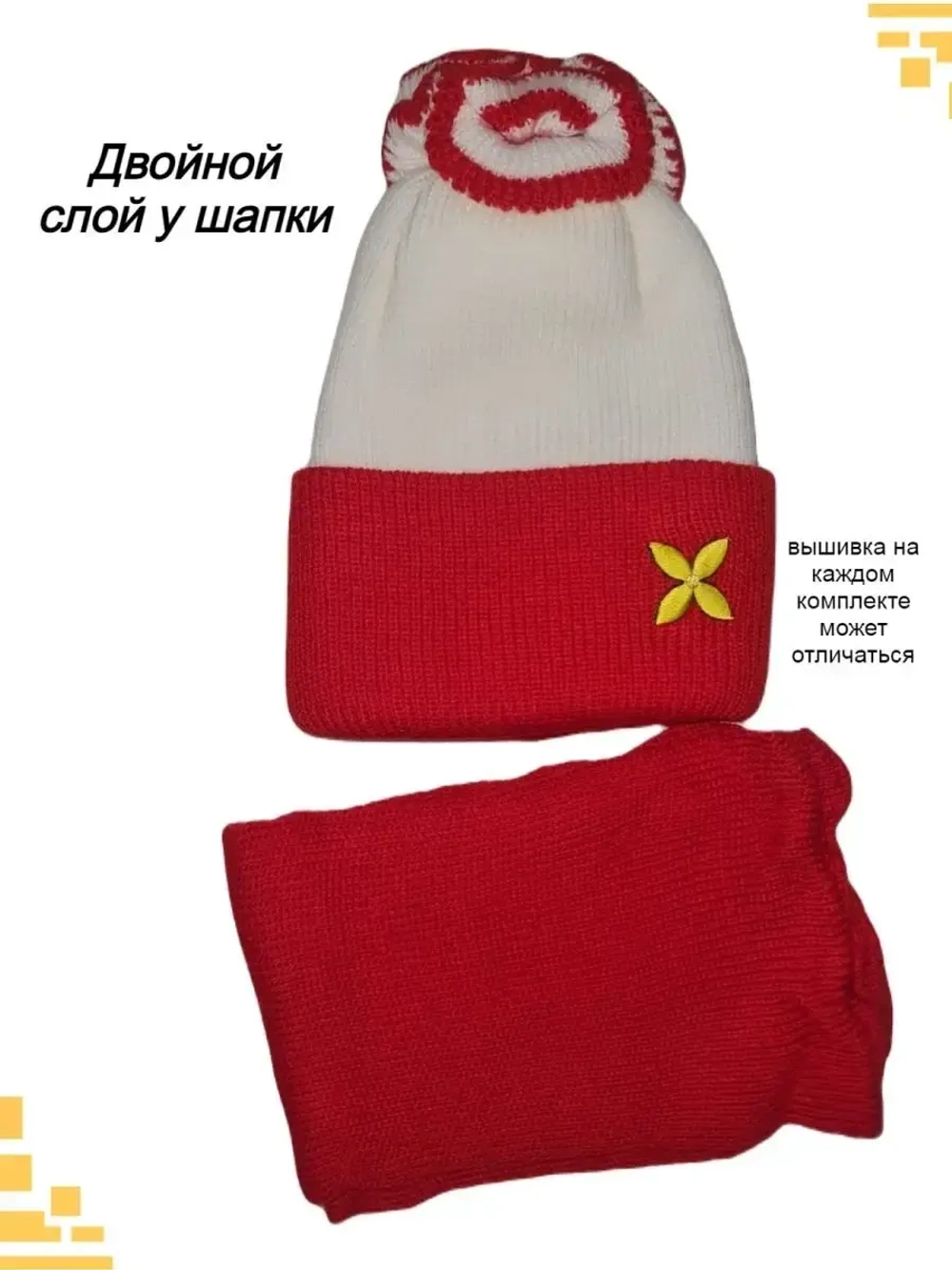 Комплект шапка и шарф/шапка детская