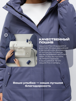 Куртка демисезонная весна - осень