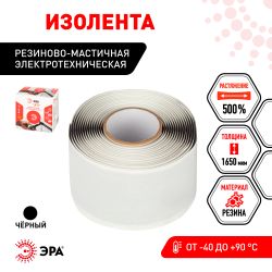 Изолента ЭРА PRO PRORUMAS50 резиново-мастичная электротехническая лента 50мм х 3м 1650мкм черная | Электротовары