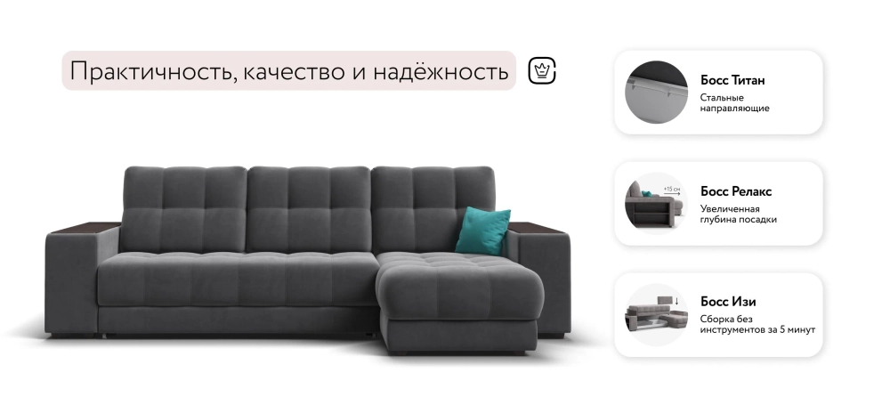 Угловой диван Босс Про ХЛ Велюр Монолит серый