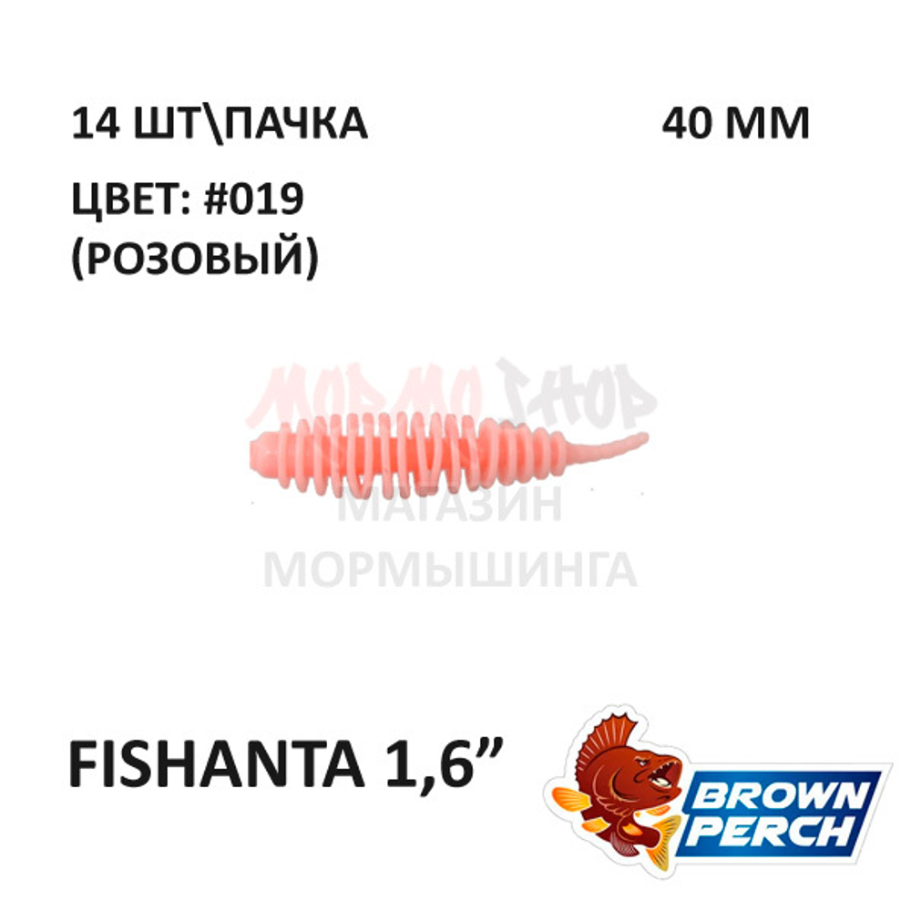 Fishanta 40 мм - приманка Brown Perch (14 шт)