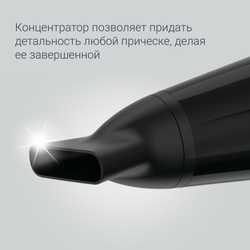 Фен Rowenta Studio Dry Glow CV5803F0