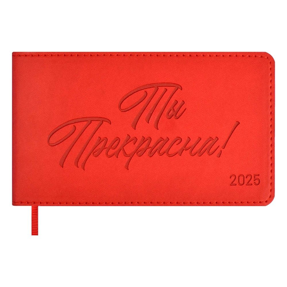 Еженедельник 2025г. А6, 87*150ммм, Феникс+ Виннер красный, кож.зам, тиснение, ляссе, 64л