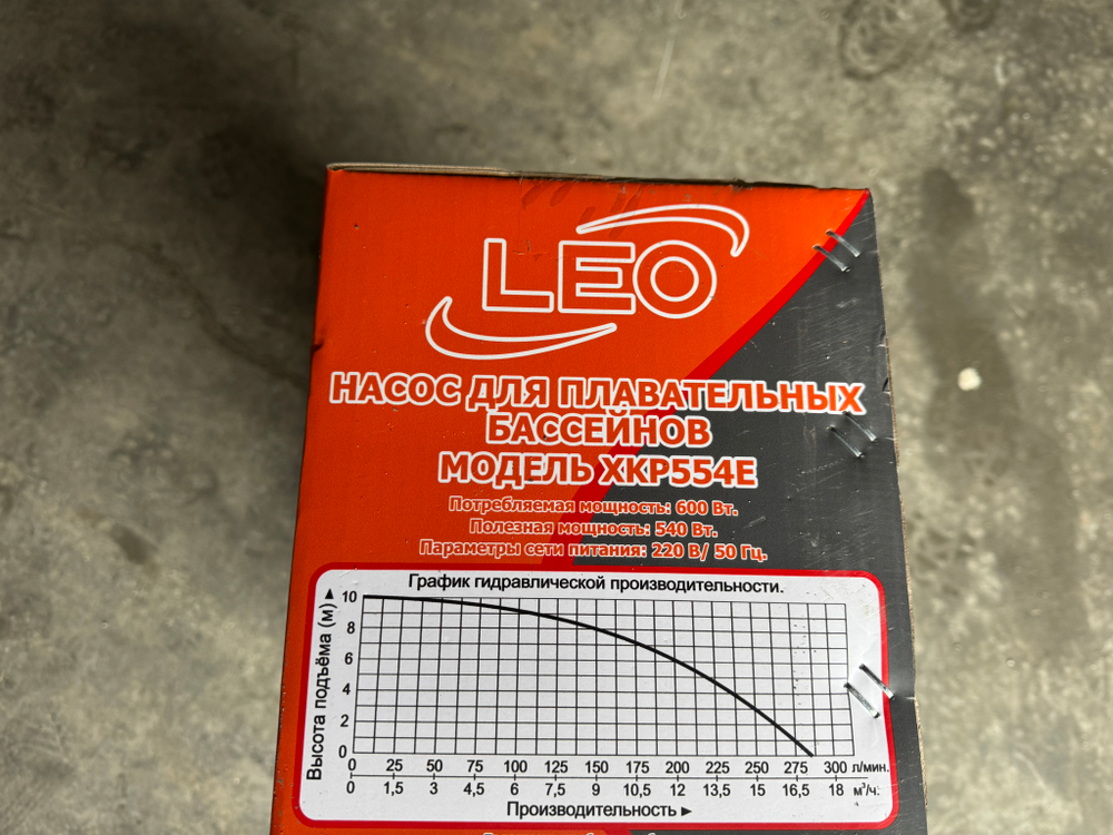 Насос для бассейна LEO модель XKP554E (220В)