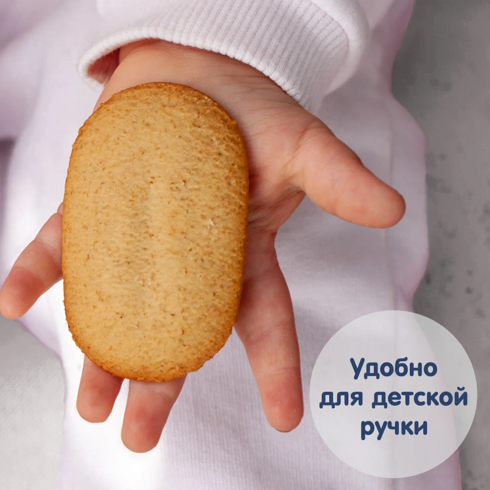 Печенье Fleur Alpine с виноградным соком, 120г с 6 месяцев