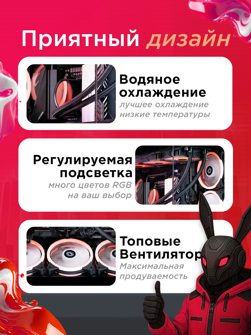 Игровой компьютер FIRESTRIKE PRO Ryzen 9 9950X / RTX5080 16ГБ / 64ГБ DDR5 / SSD 4ТБ