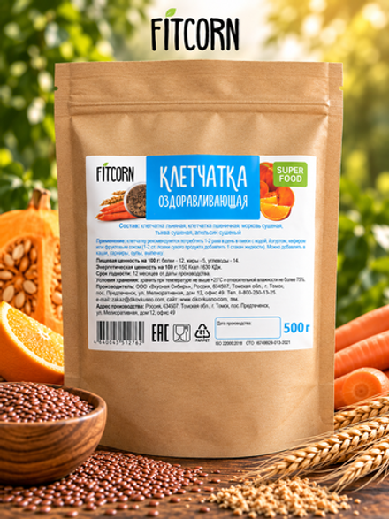 Клетчатка Оздоравливающая / 500 гр / дой-пак / ТМ FITCORN