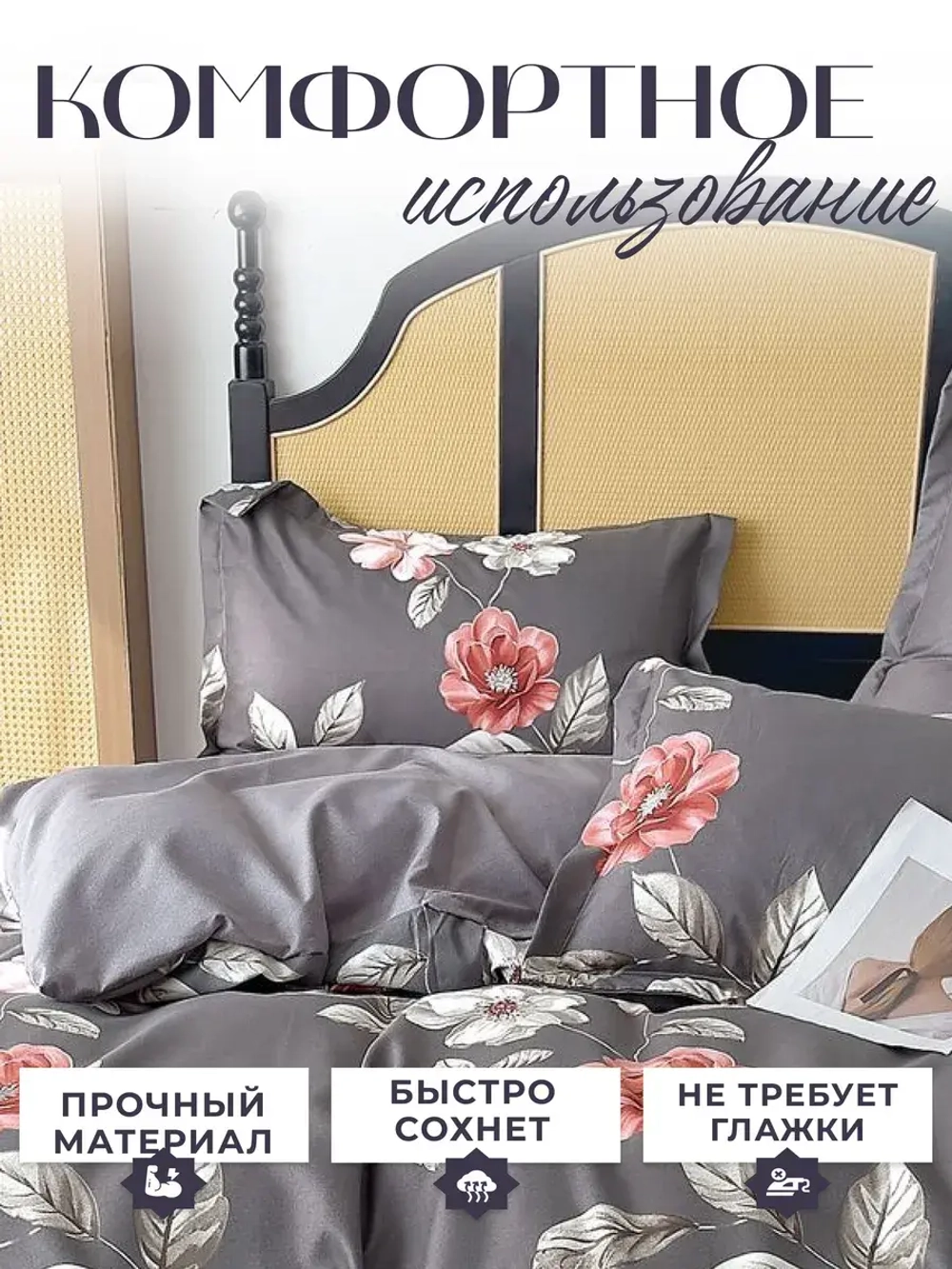 Постельное белье 2 спальное сатин хлопок
