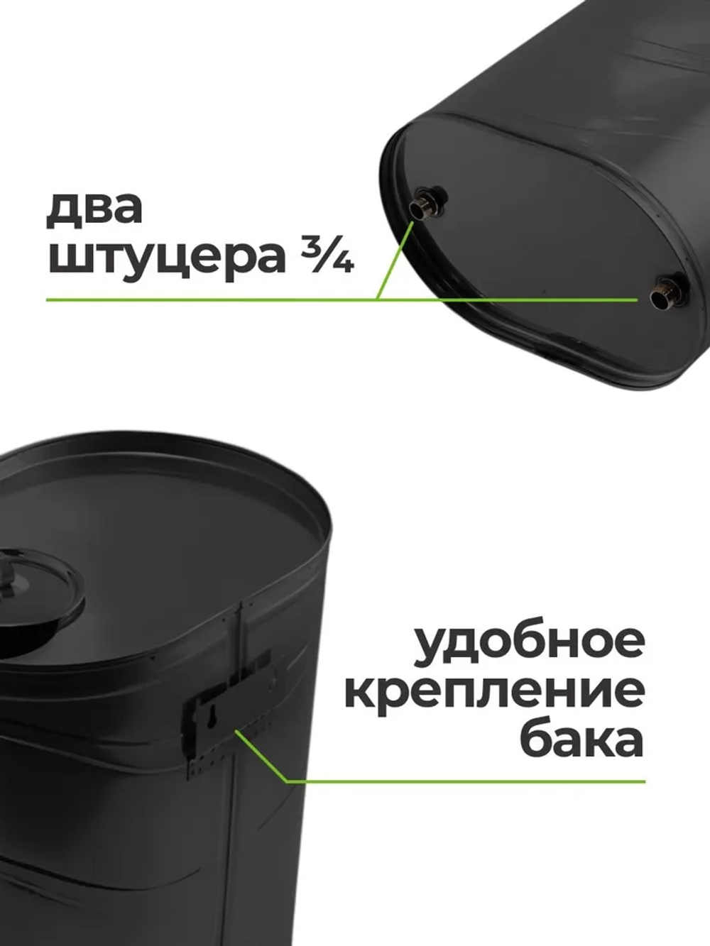 Бак выносной для теплообменника вертикальный 78 л, AISI 439 0,5 мм