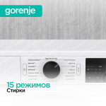 Стиральная машина Gorenje W1NGPI72SBS