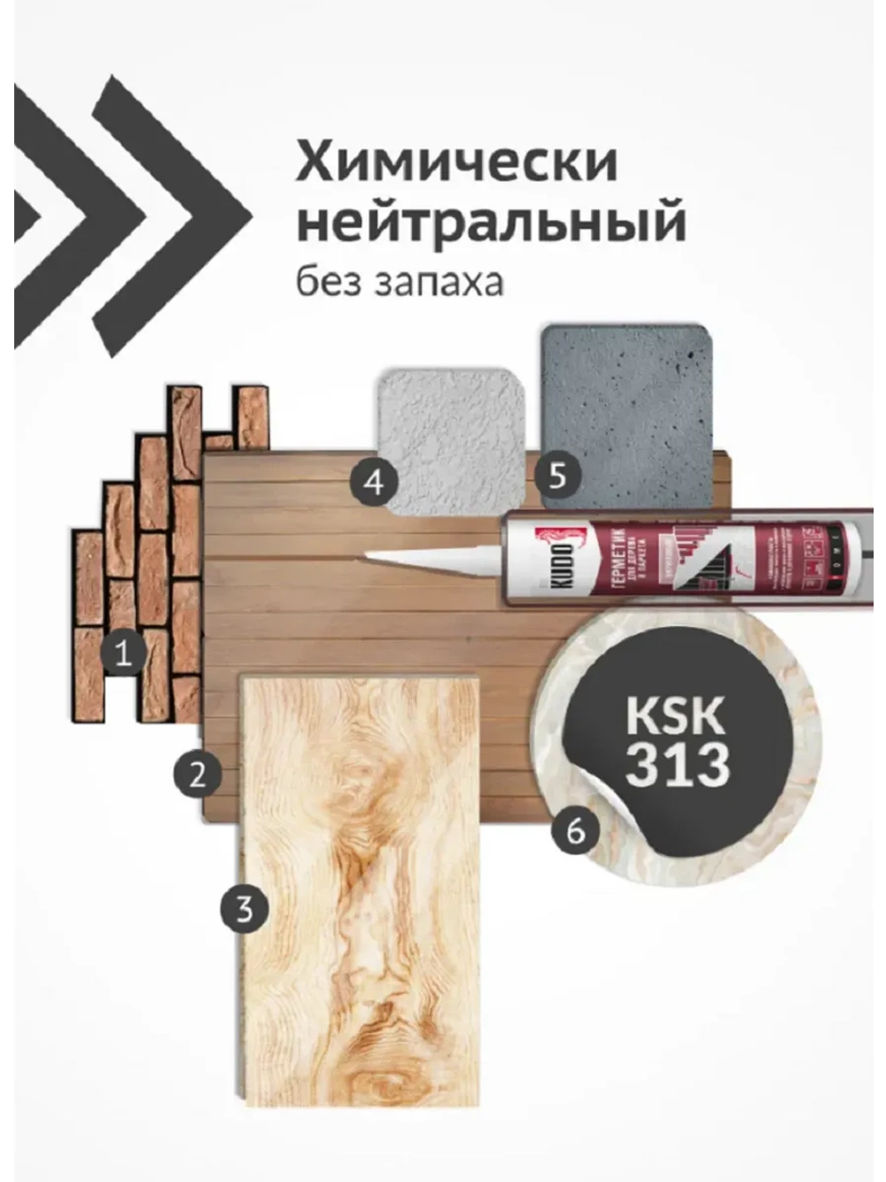 Герметик акриловый для дерева и паркета KUDO дуб 280 мл