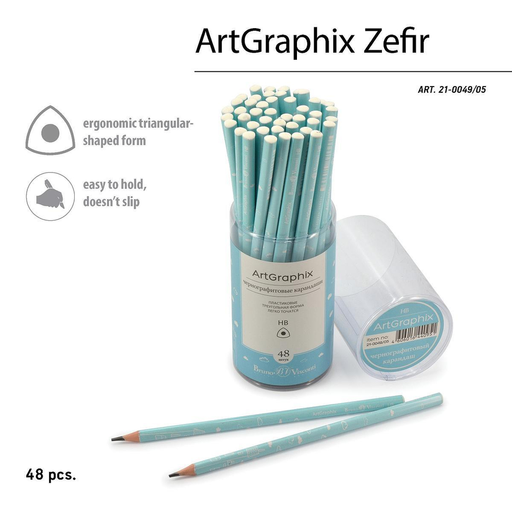 Карандаш ч/г НВ пластиковый корпус "ArtGraphix Zefir. Облачка" (Bruno Visconti)