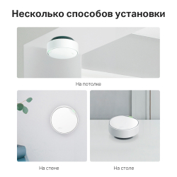 Mesh система TP-Link Deco X50-PoE 3-Pack