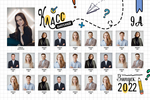 PSD-Шаблон виньетки "Stikers"