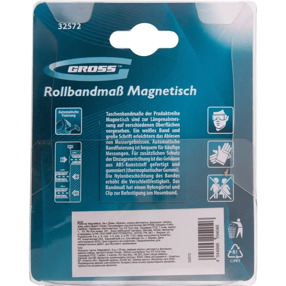 Рулетка Magnetisch,5мХ25мм,обрезин.корпус,автофиксац GROSS 32572
