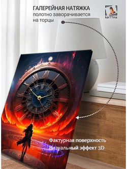 Картина "Песочные годы", на стену 50х70см 1шт.