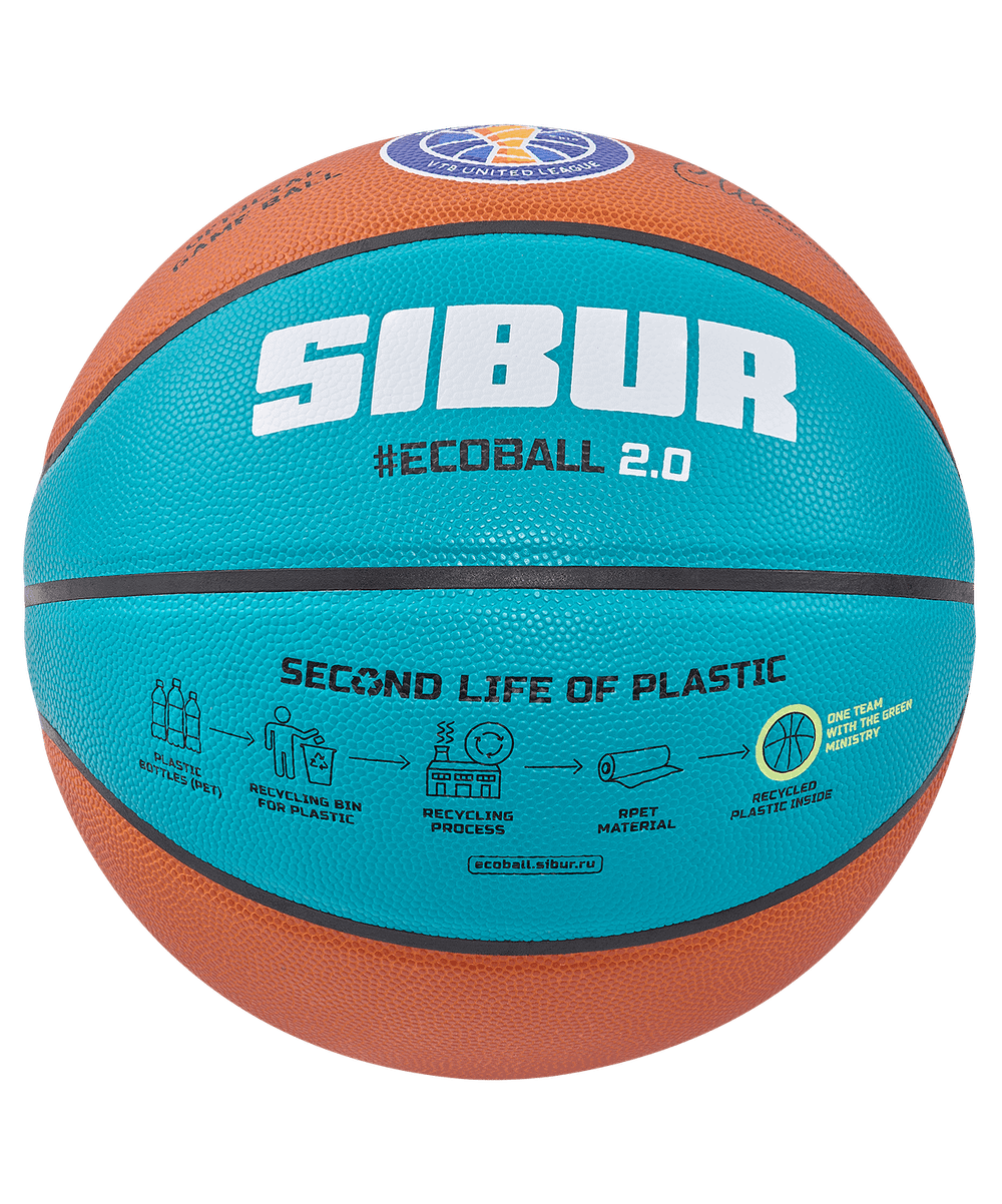 Мяч баскетбольный JB-1000 ECOBALL 2.0 №7