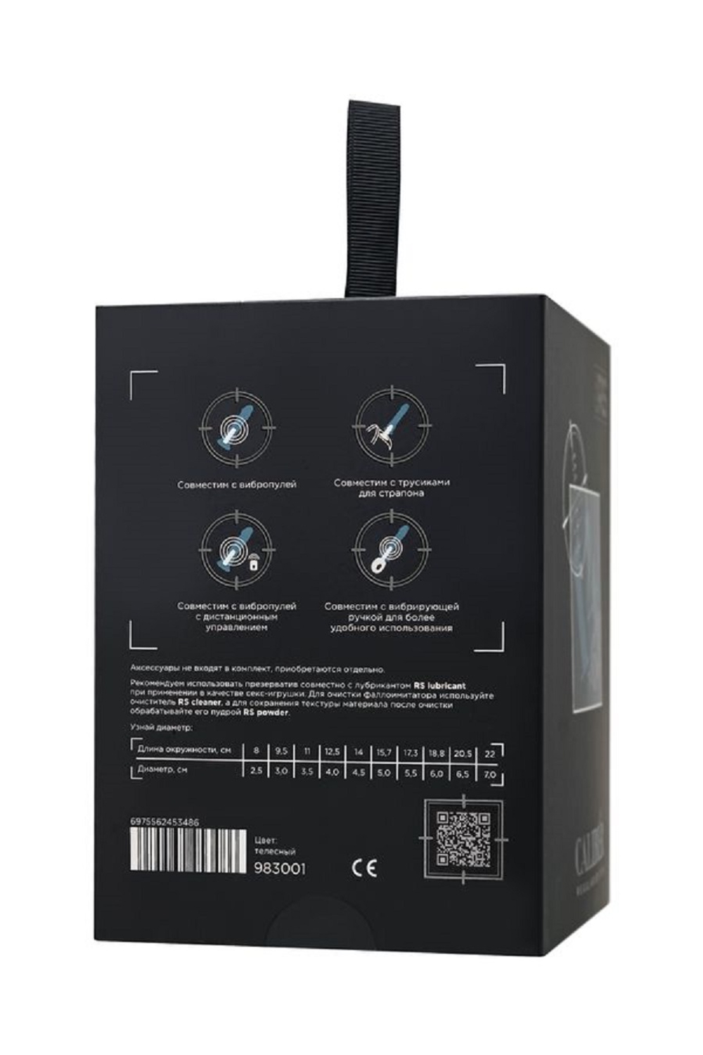 Фаллоимитатор реалистичный RealStick Caliber 14 см