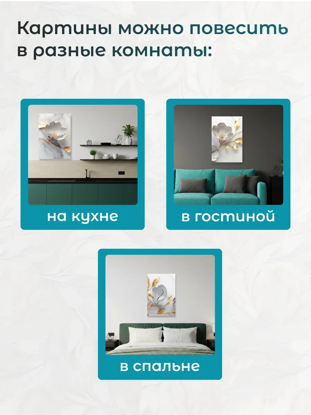 Картина на стену модульная 124x60см