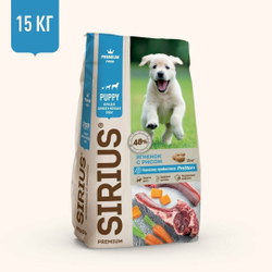 Sirius Сухой полнорационный корм для взрослых собак ягненок и рис, 15 кг.