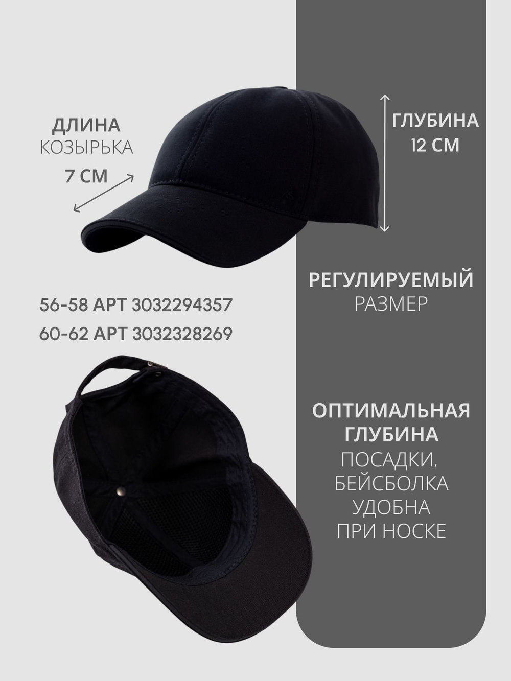 Бейсболка мужская КУБА вышивка канвас