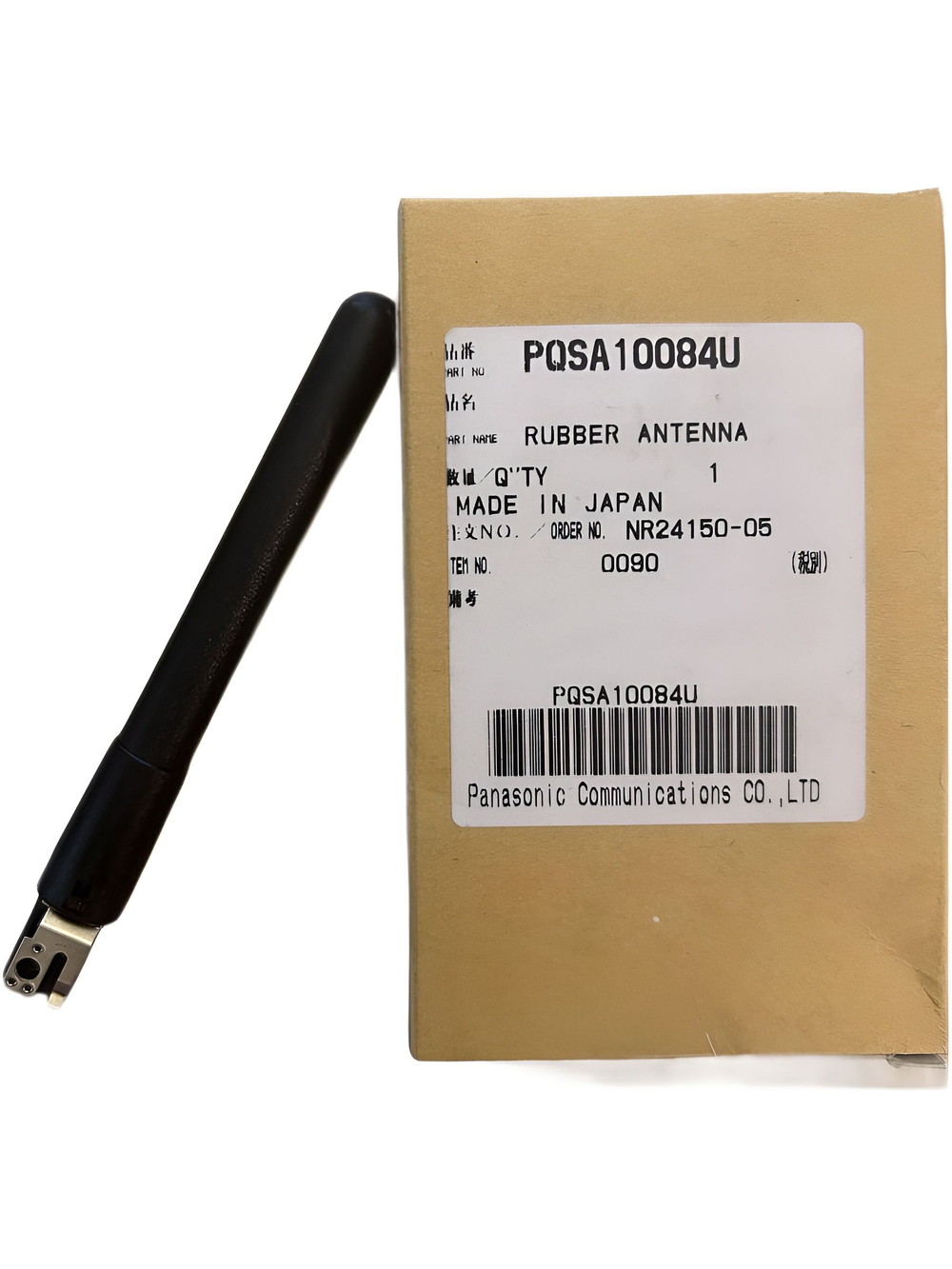 PQSA10084U. Антенна для трубки черного цвета радиотелефона Panasonic модели KX-TC1205RUB/RUF (деталь №106)