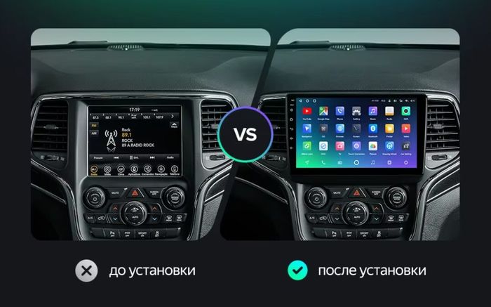 Магнитола для Jeep Grand Cherokee WK2 2013-2021 (взамен 8.4" экрана) - AIROC 2K RX-2215 Android 13, Быстрая, QLed+2K, CarPlay, SIM-слот