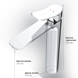 F85A92000 X-Joy, смеситель д/умывальника высокий, хром, шт.