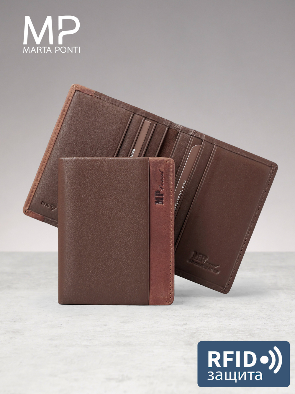 B123180R Cognac - Футляр для карт MP с RFID защитой