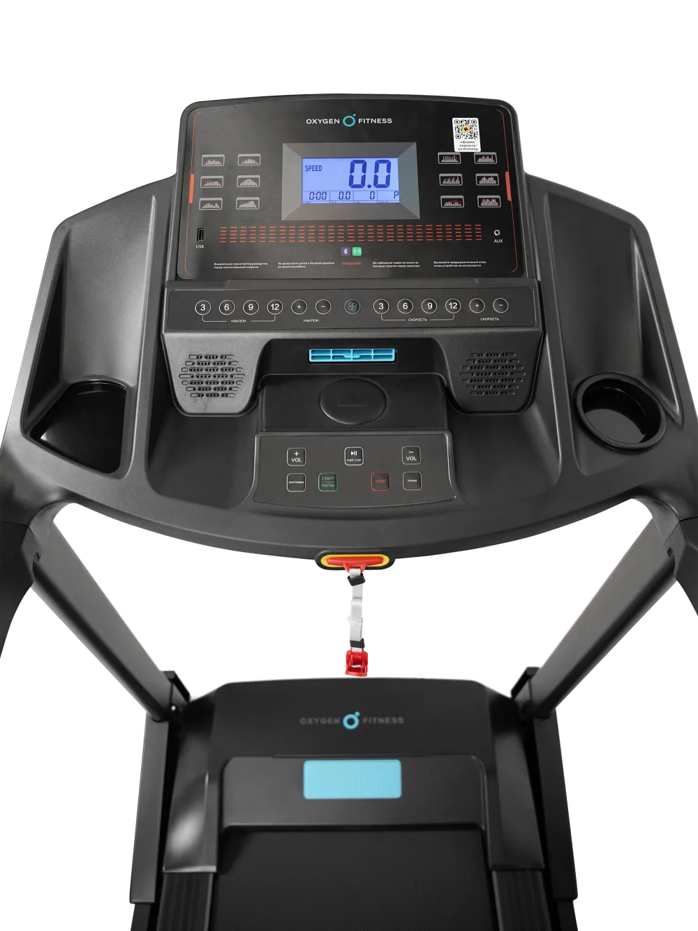 Беговая дорожка домашняя OXYGEN FITNESS HOLMIUM