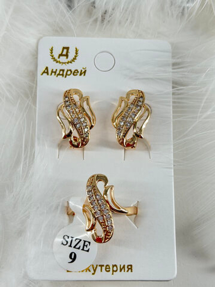 Набор - 18 размер