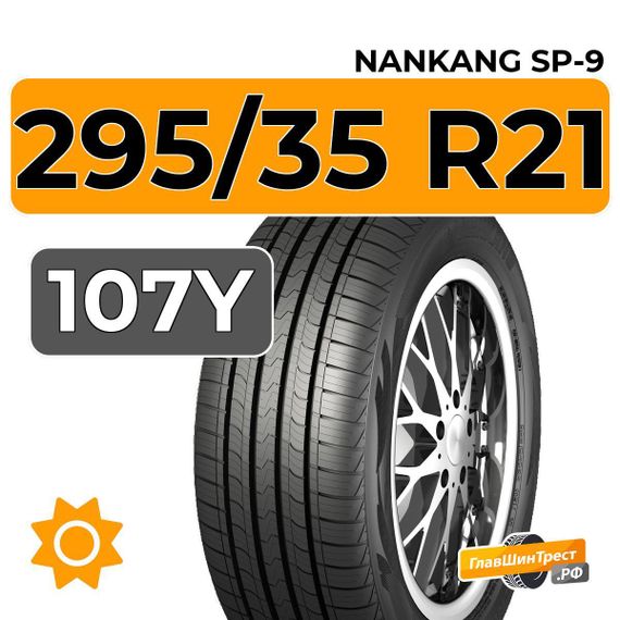Nankang SP-9 295/35 R21 107Y