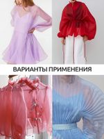 Вуаль 45 г/м², 300 см / 3 метра, Vei.886 цв.сиреневый