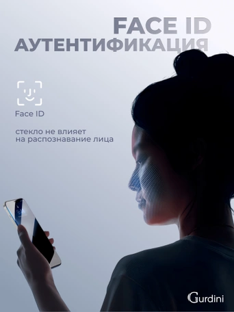 Стекло противоударное iPhone 16e/14/13/13 Pro 6.1" Full Screen 2.5D (20D) черное