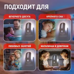 Ночник - светильник светодиодный ЭРА NN-621-LS-MS-W в розетку с датчиком освещенности и датчиком движения белый | Ночники