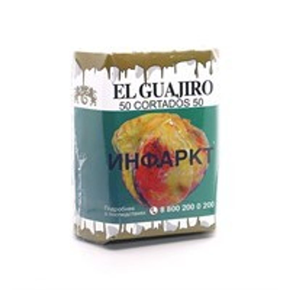 El Guajiro Trabucos 10