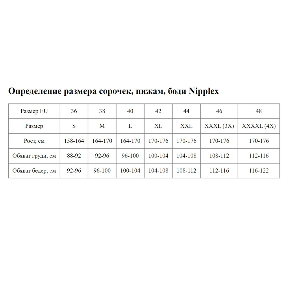 Сорочка Zora на тонких бретелях (Размер: M) (Цвет: пудровый)