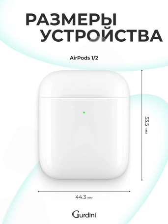 Чехол для Airpods 1/2 Gurdini прорезиненный soft touch Мятный