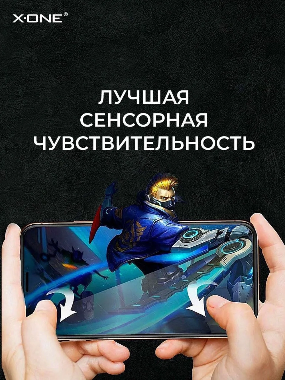 Непробиваемая бронепленка Samsung Galaxy S24 Plus X-ONE Extreme Shock Eliminator 3-го поколения