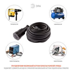 Удлинитель силовой ЭРА UPx-1e-3x1,5-10m-IP44(KG) в бухте с заземлением 1 розетка 10 м КГ 3х1,5мм2 | Электротовары