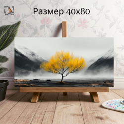 "Арафед дерево на фоне скал" 40х80 1 шт.