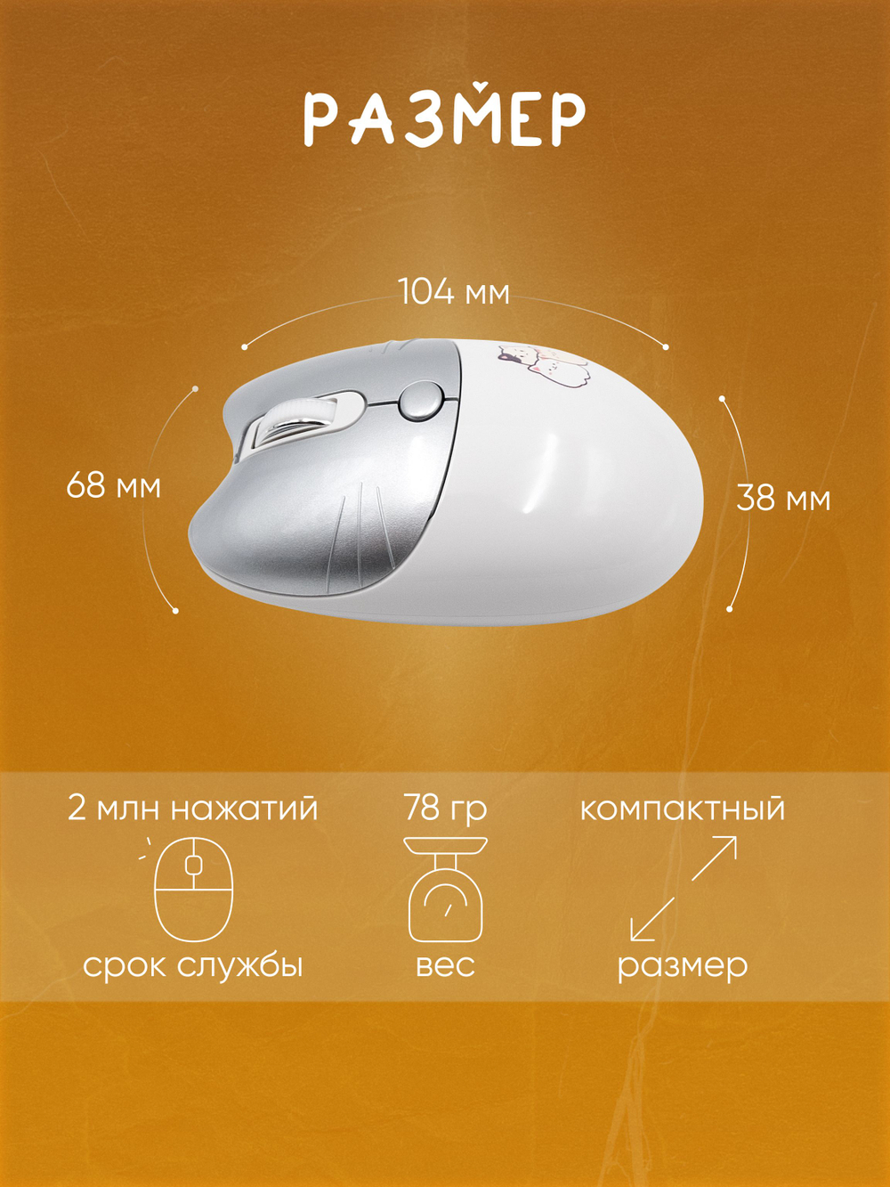 Беспроводная мышь MOFii «Котик»