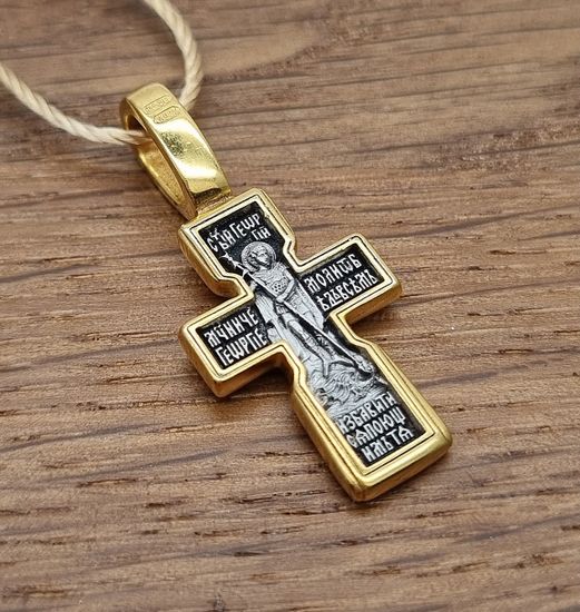 Распятие Христово. Великомученик Георгий Победоносец. Православный крест