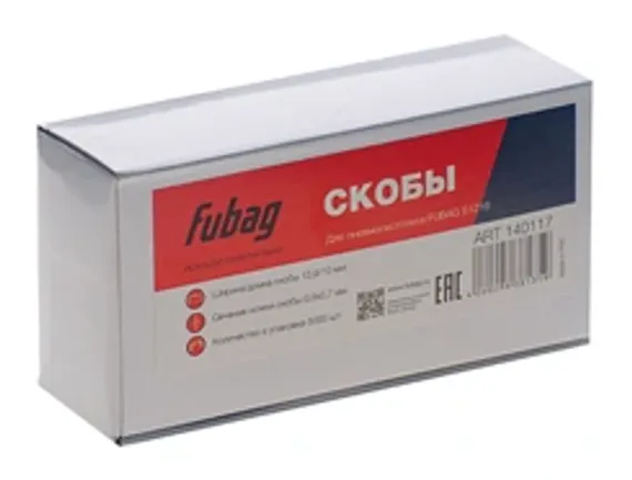 Гвозди для пневмопистолета Fubag N 90 (гладкие)