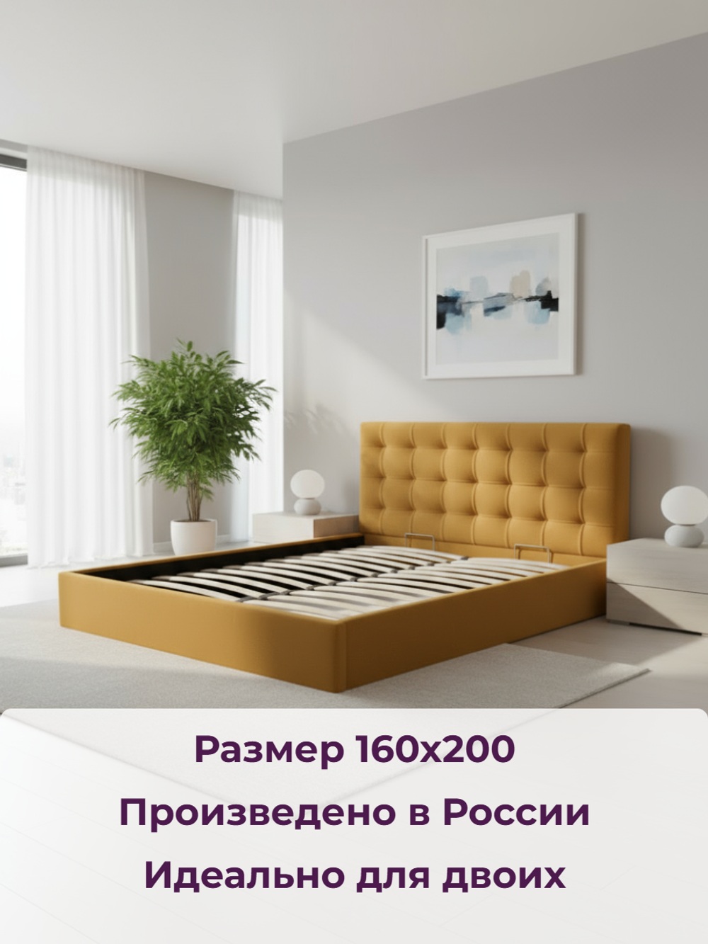 Кровать двуспальная Delta 160*200