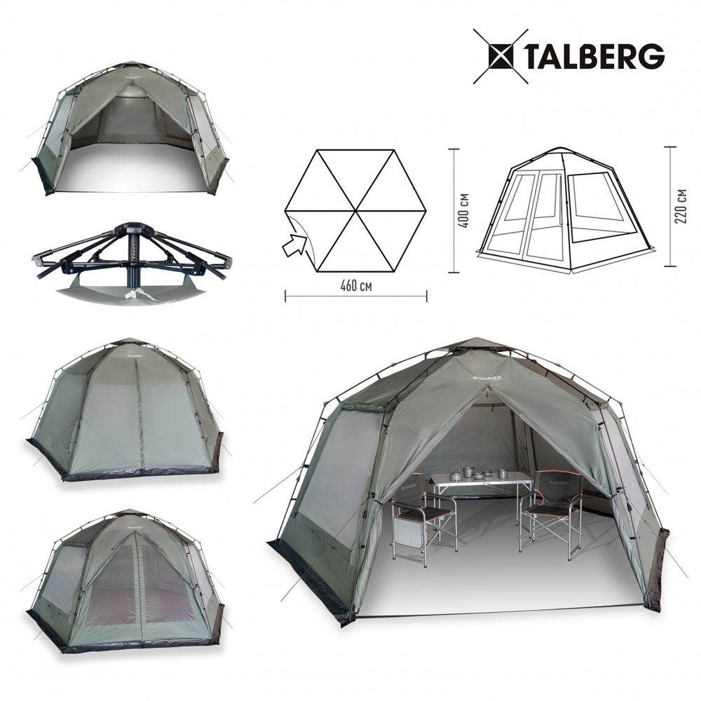 Шатёр Talberg Anapurna Auto